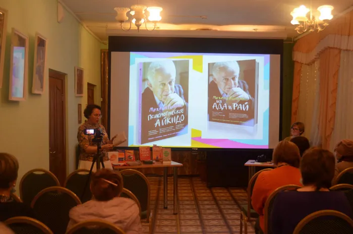 ДЕНЬ ЧТЕНИЯ -2021. Центральная городская библиотека