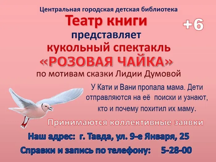 Приглашаем!