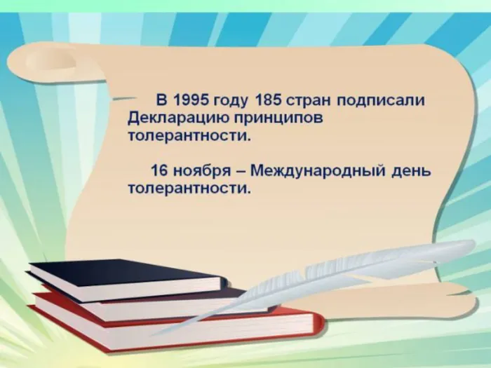 Центральная городская
 библиотека