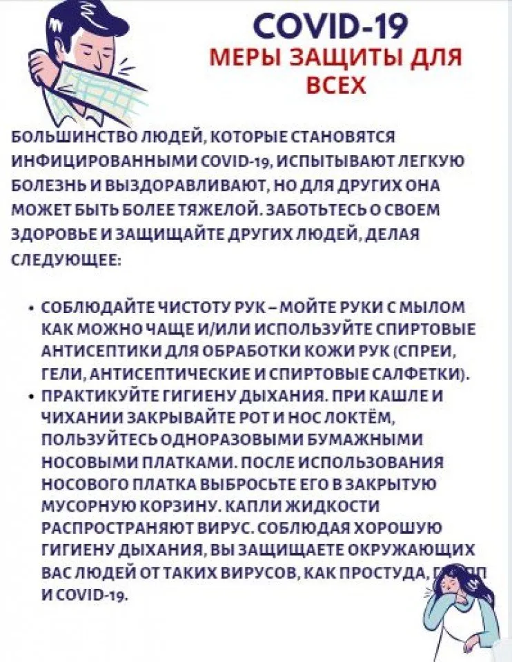 воз2