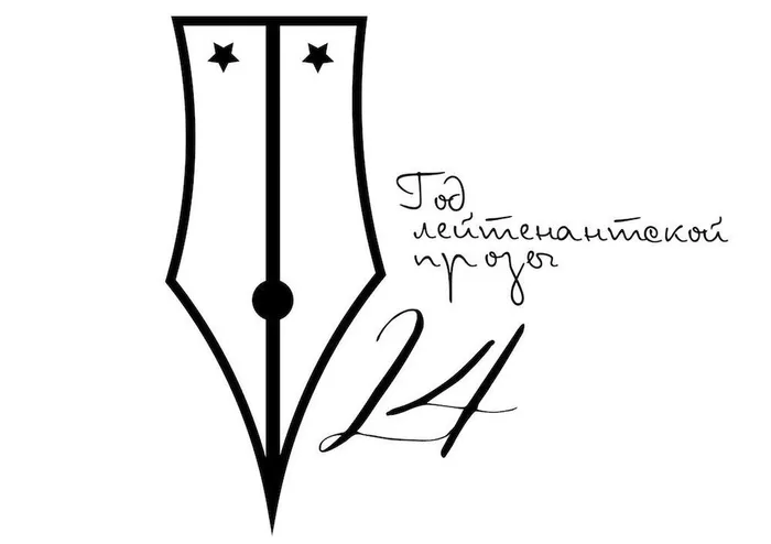 Николай Константинович Старшинов