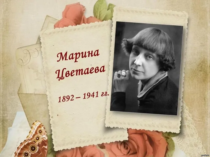 Муза Серебряного века: Марина Цветаева
