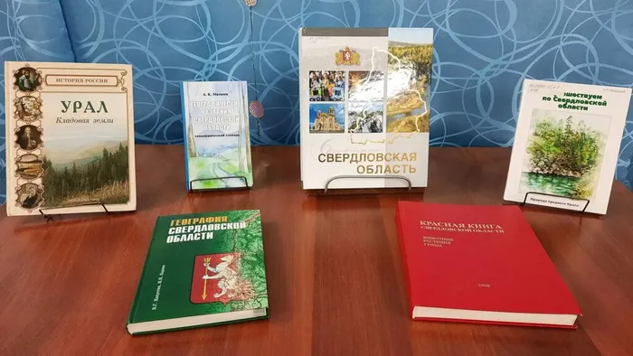 Люблю тебя, мой край родной!