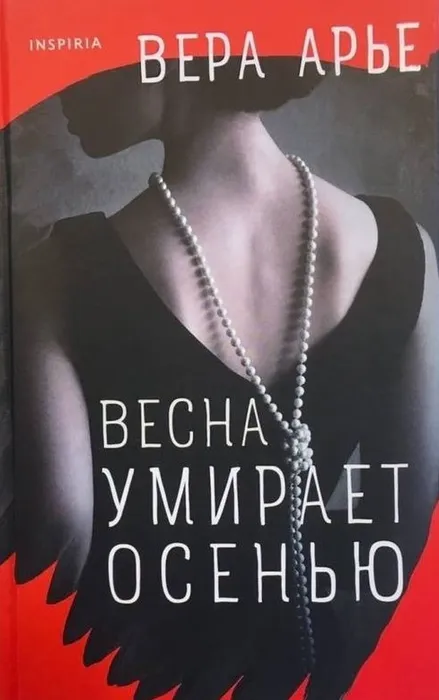 Рекомендуем к прочтению