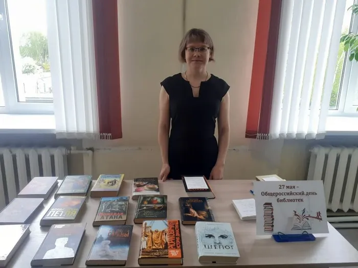 ПУНКТ ВЫДАЧИ КНИГ