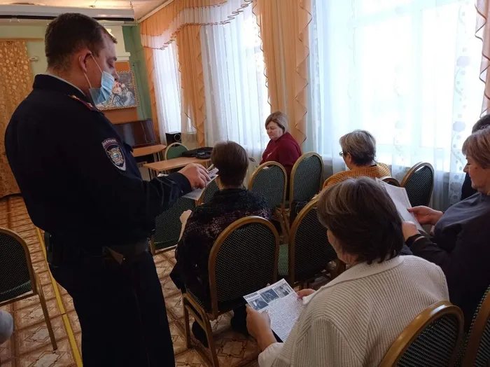 Профилактическая беседа